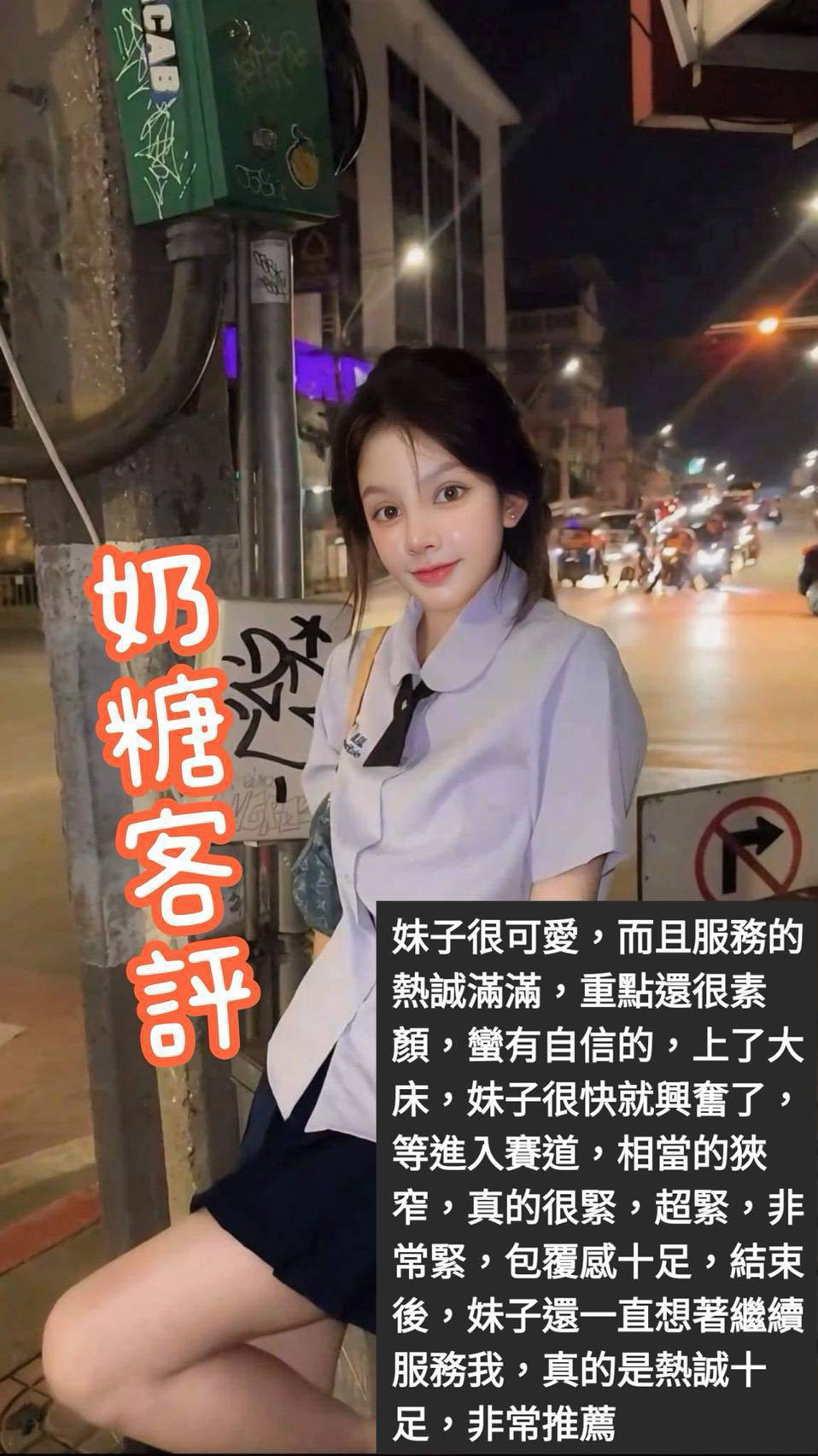 優璿 台中 推薦妹 28|36F